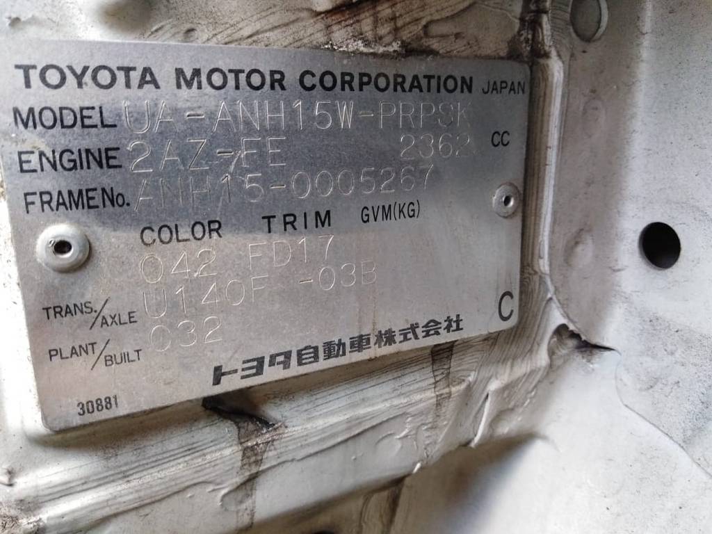 генератор Toyota Alphard