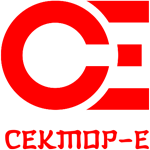 логотип Сектора Е