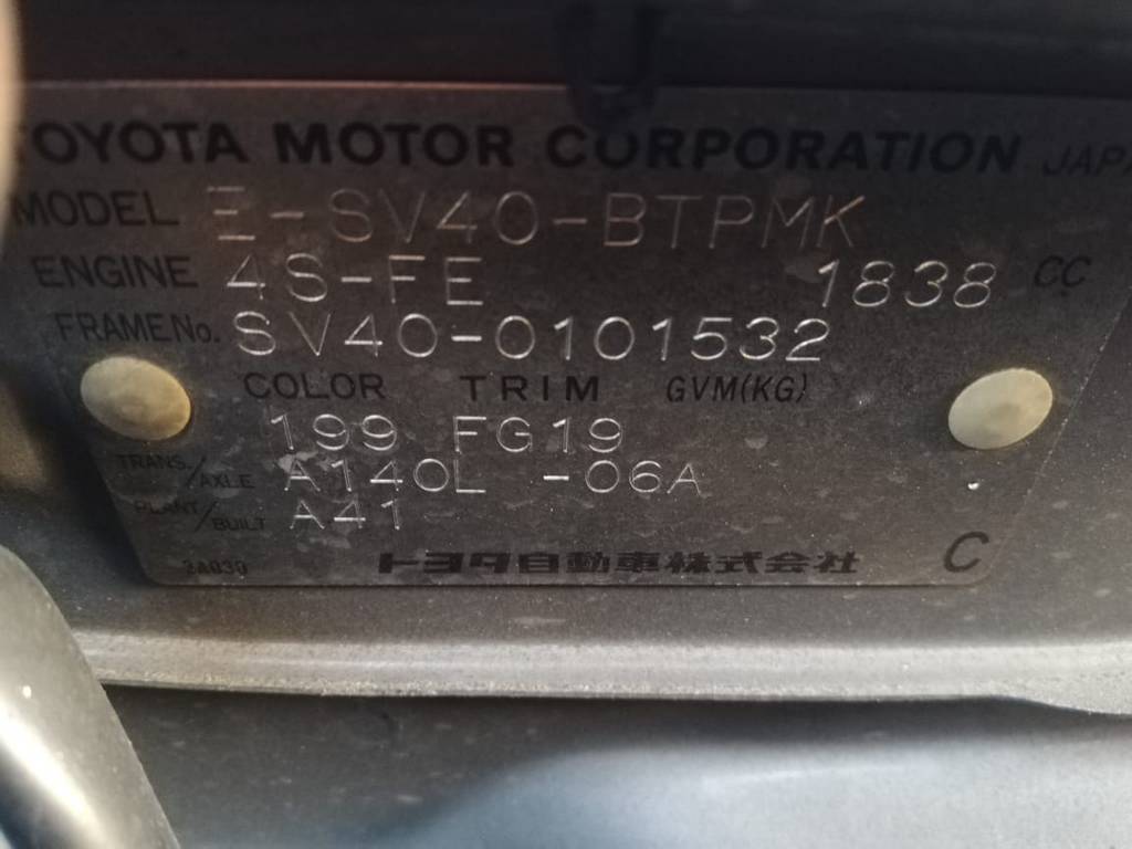 патрубок радиатора Toyota Vista