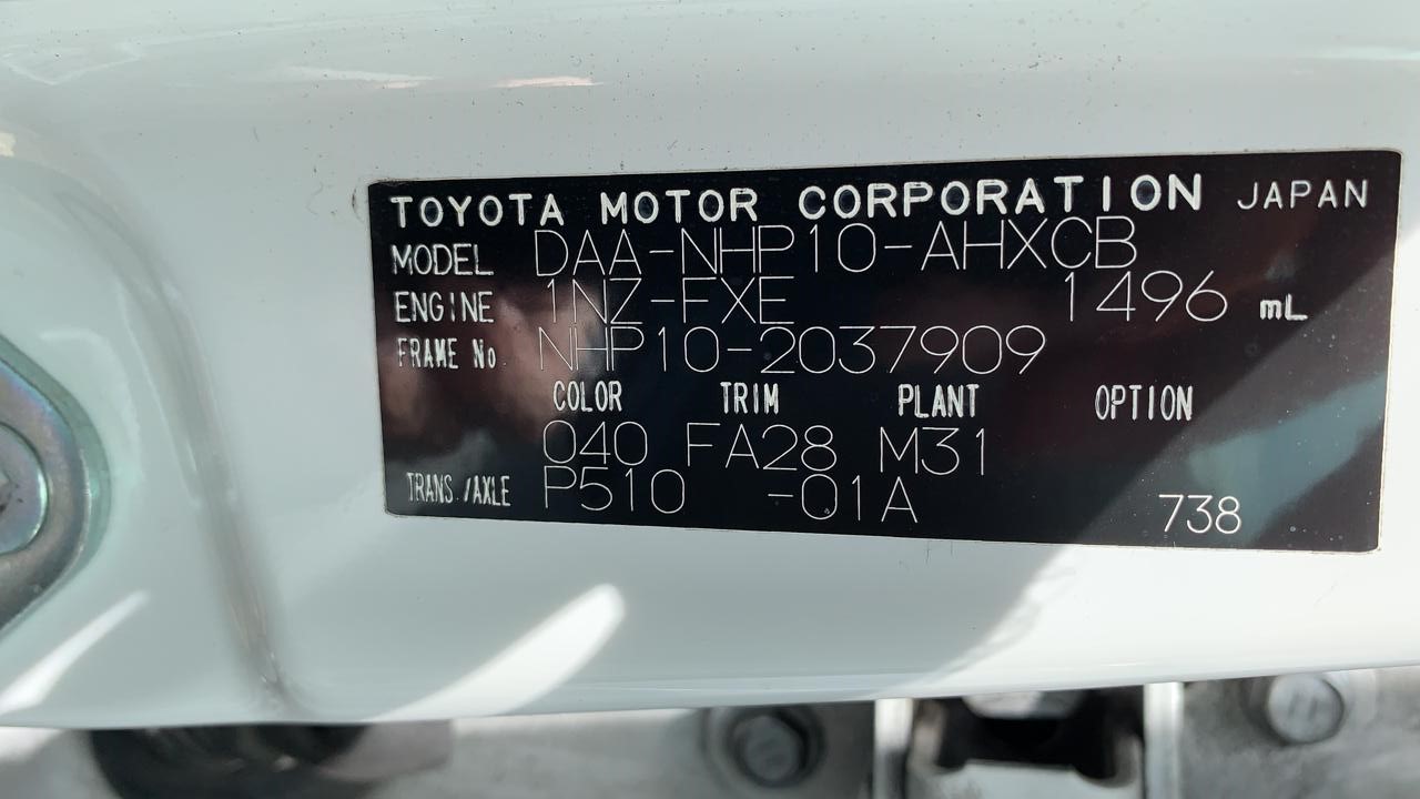 усиление бампера Toyota Aqua