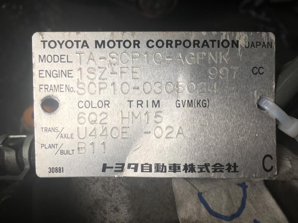подрулевой переключатель дворников Toyota Vitz