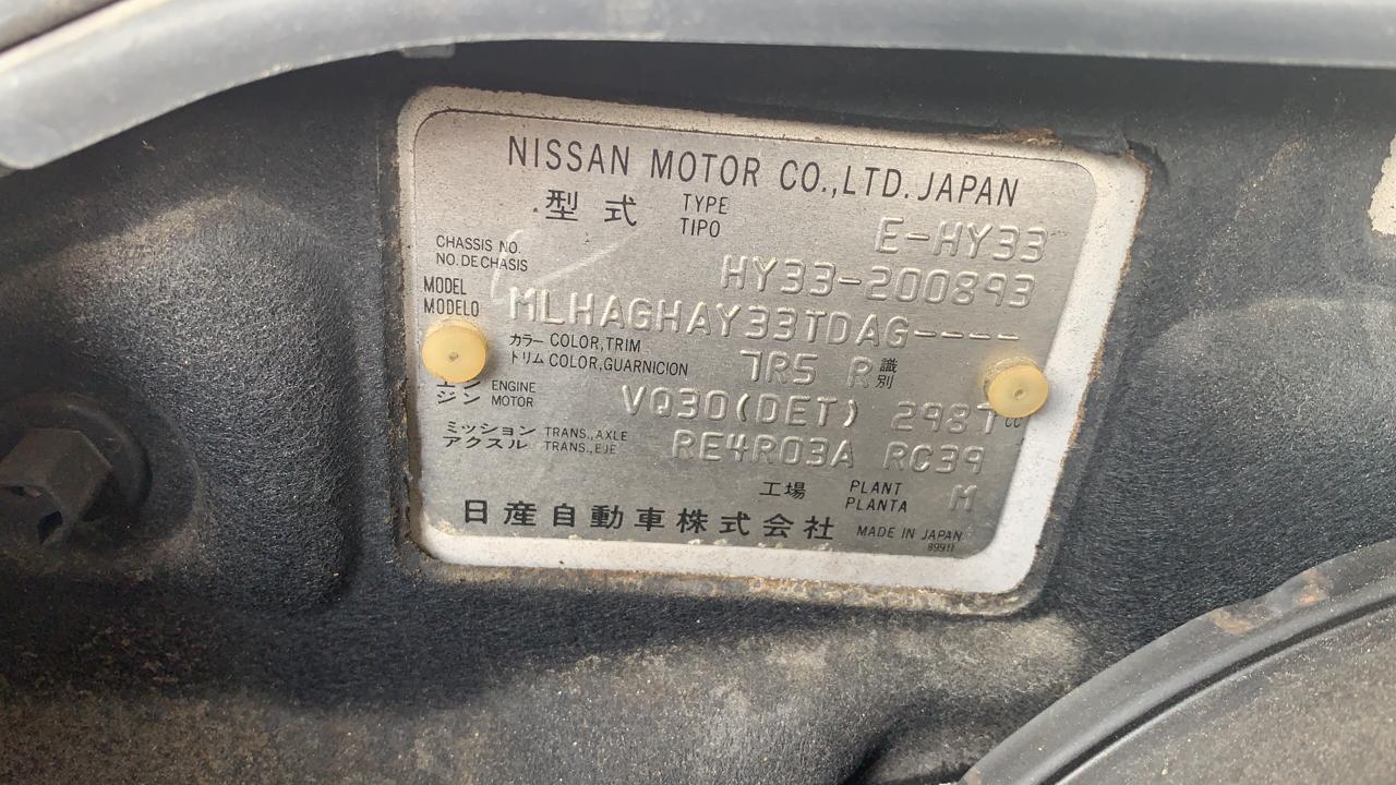 трапеция дворников Nissan Gloria