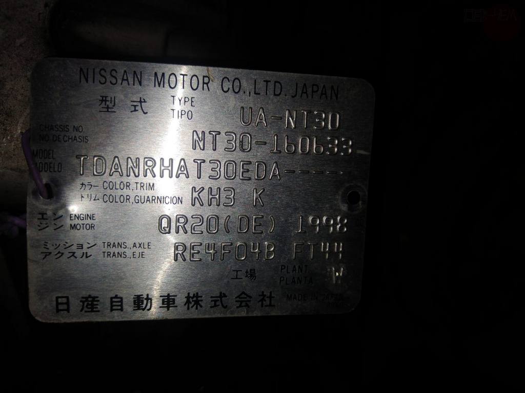 шланг радиатора Nissan X-Trail