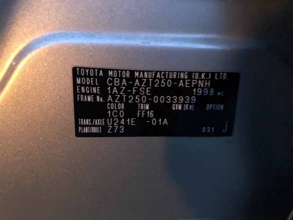 шланг гидроусилителя Toyota Avensis