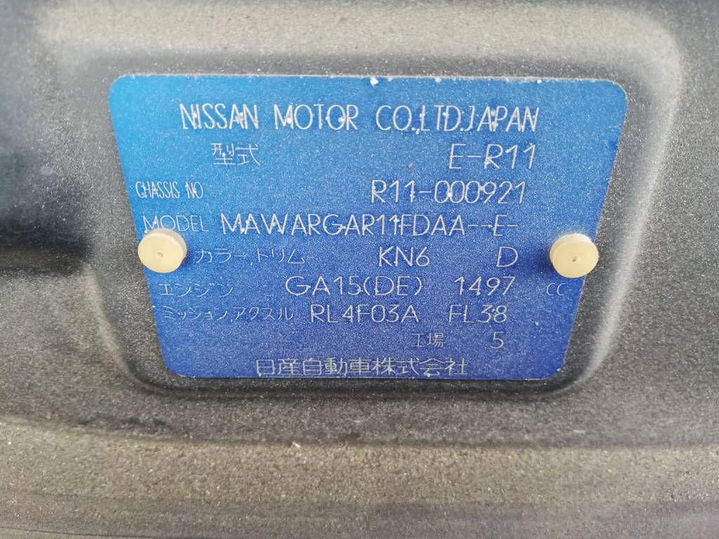 мотор дворников Nissan Presea