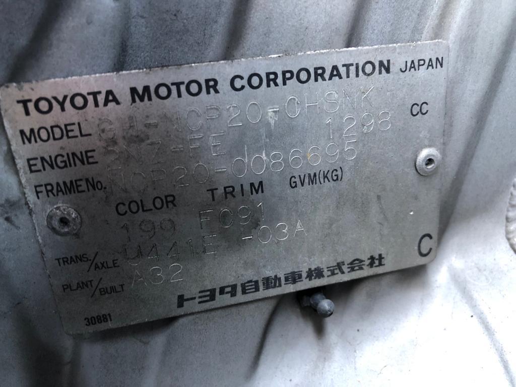 шланг радиатора Toyota Funcargo