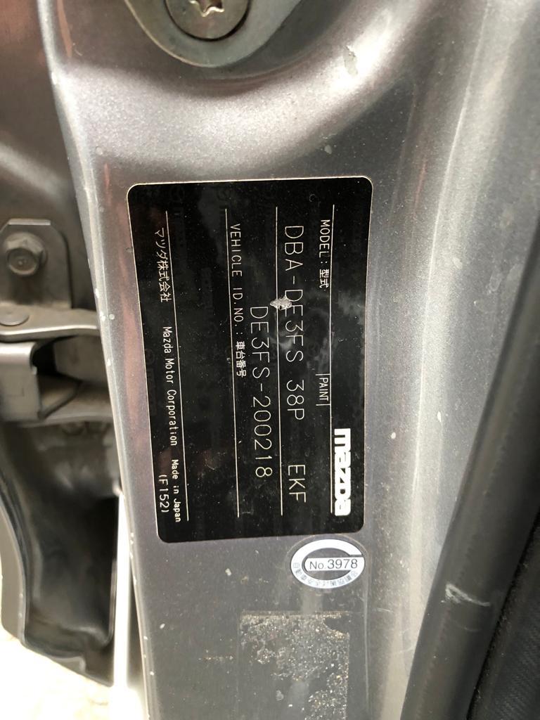 амортизатор задней двери Mazda Demio