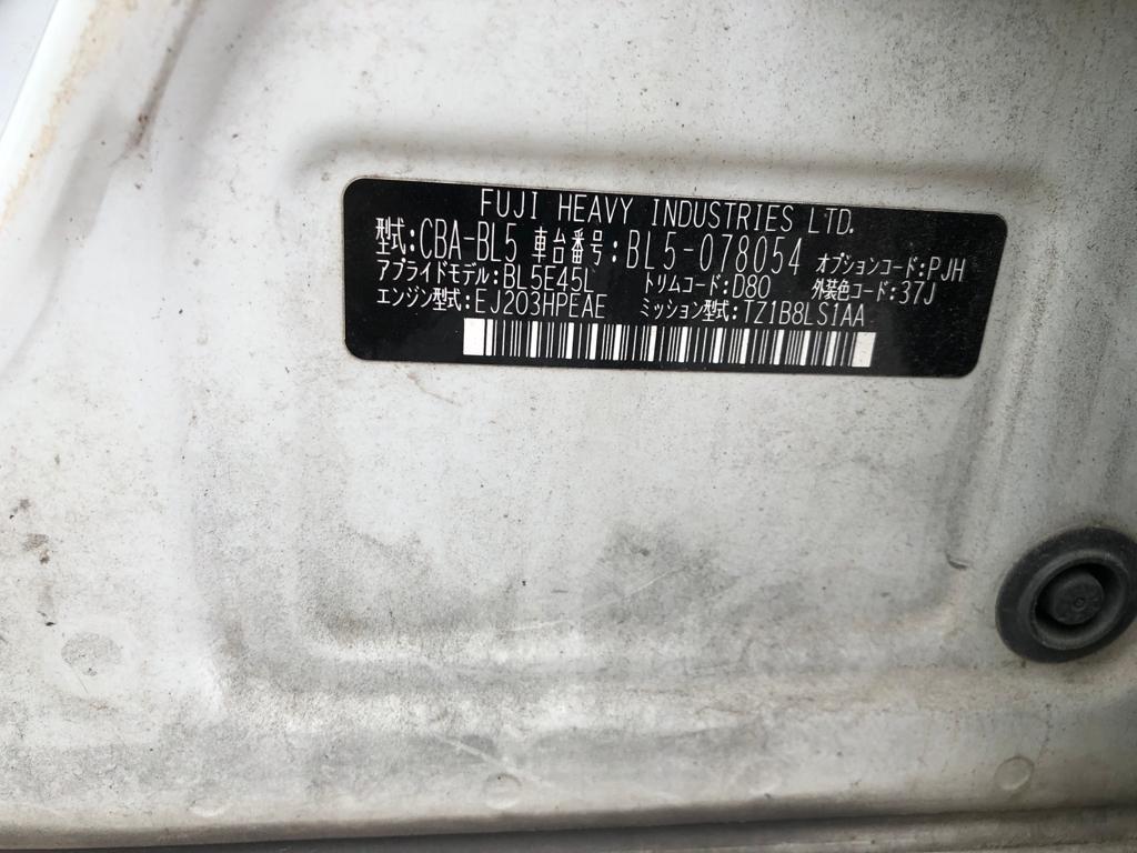 шланг радиатора Subaru Legacy B4