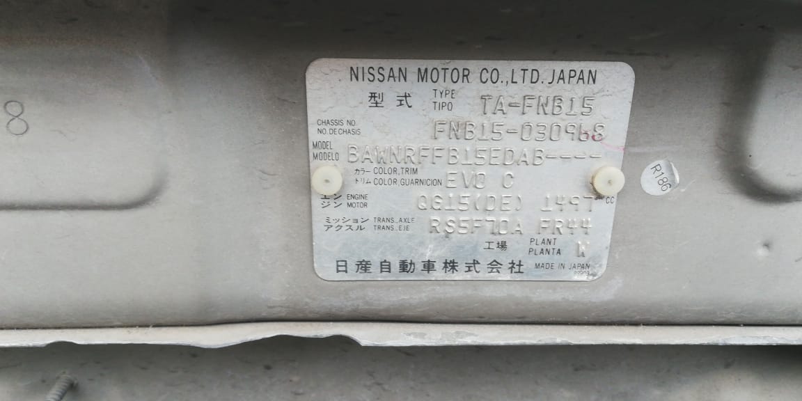 шланг радиатора Nissan Sunny