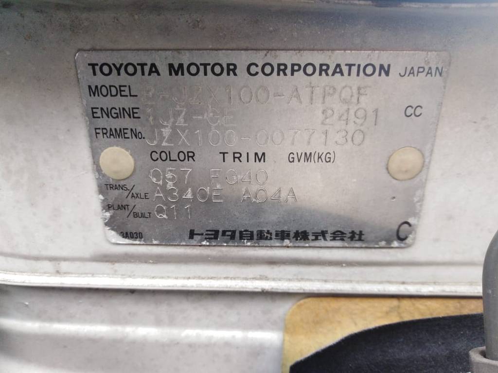 балка Toyota Mark II