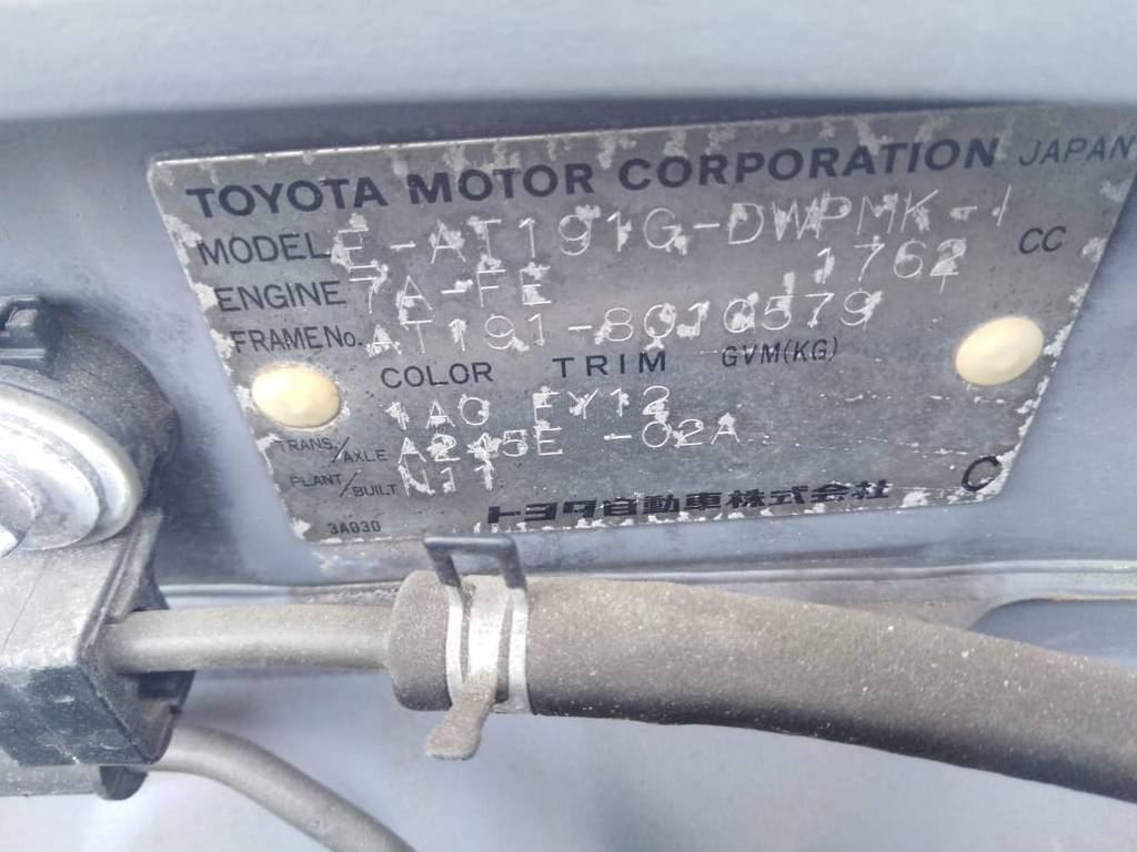 тяга подвески Toyota Caldina