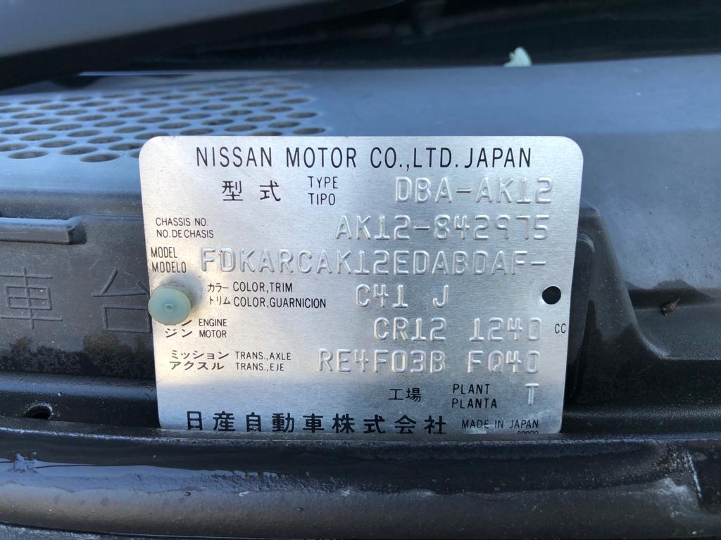 защита радиатора Nissan March