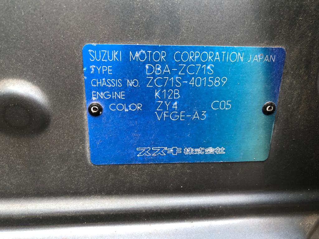 гофра воздушного фильтра Suzuki Swift