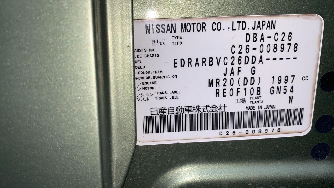 радиатор основной Nissan Serena