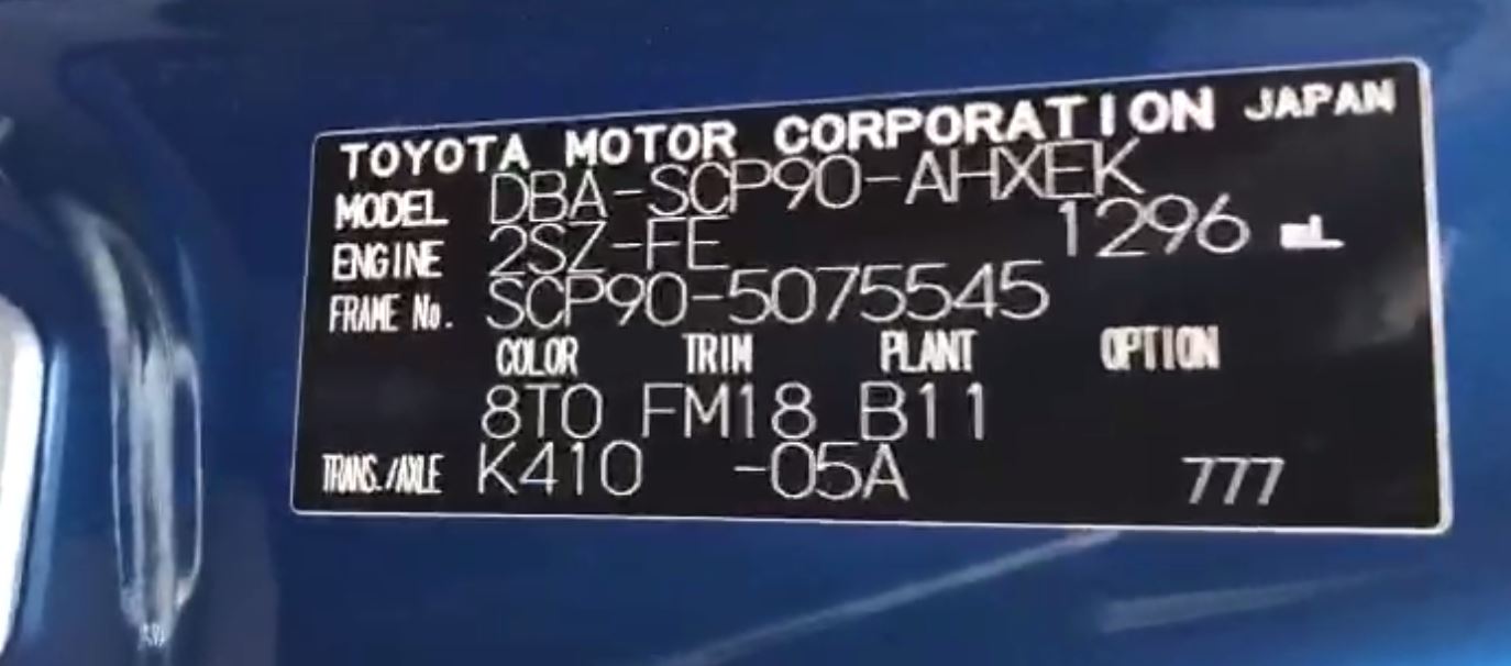 сервопривод заслонок печки Toyota Vitz