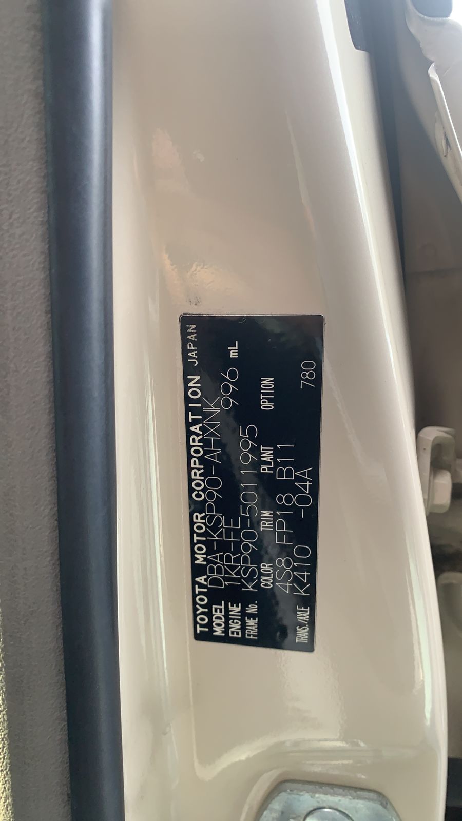 шланг радиатора Toyota Vitz