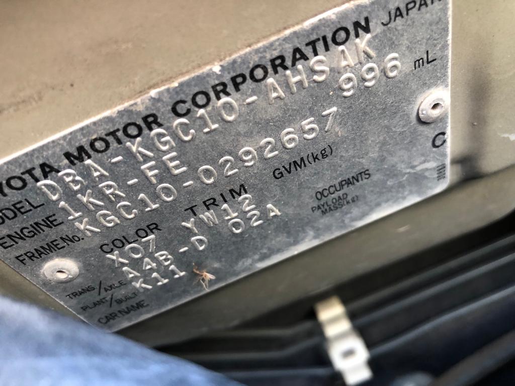 подушка двигателя Toyota Passo