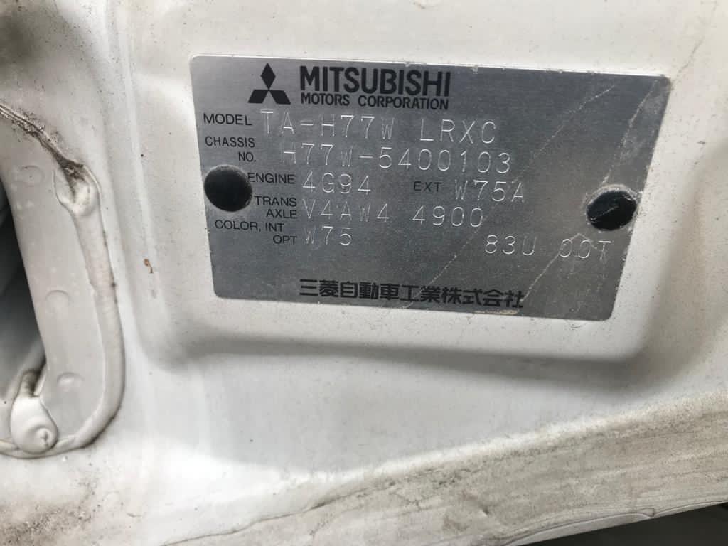 кожух рулевой колонки Mitsubishi Pajero IO
