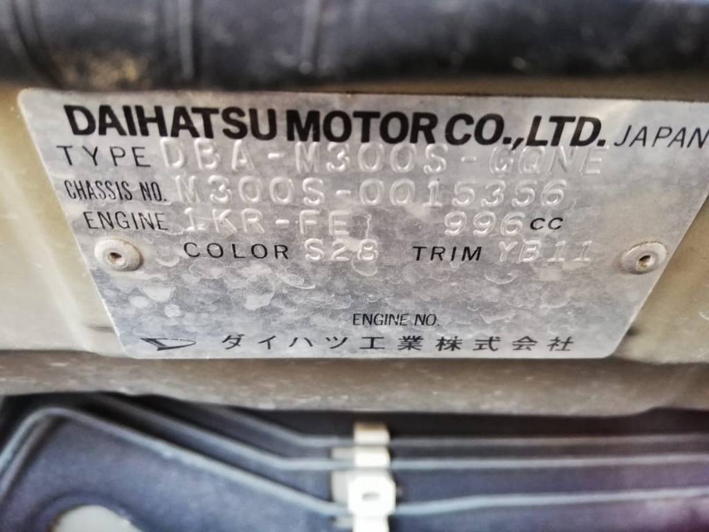 защита двигателя Daihatsu Boon