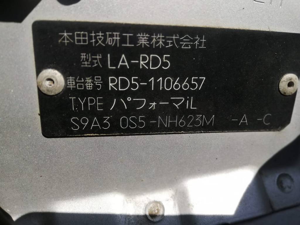 консоль магнитофона Honda CR-V