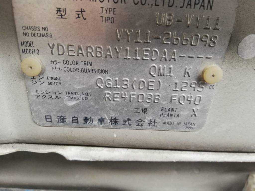 патрубок радиатора Nissan AD