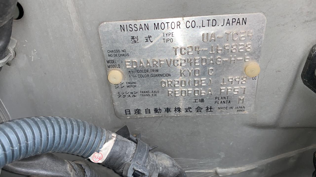 патрубок радиатора Nissan Serena