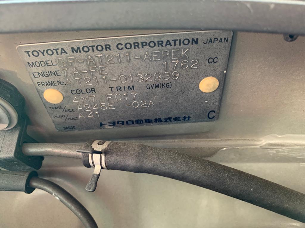 стабилизатор Toyota Corona Premio