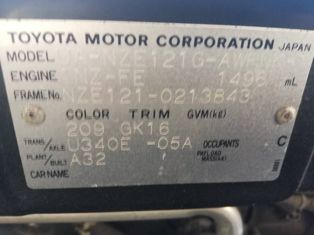 блок управления airbag Toyota Corolla Fielder