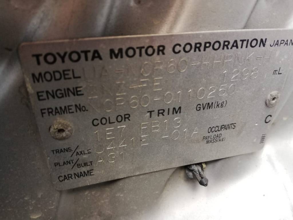 воздухозаборник Toyota Ist