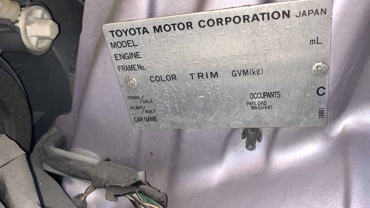 дроссельная заслонка Toyota Vitz