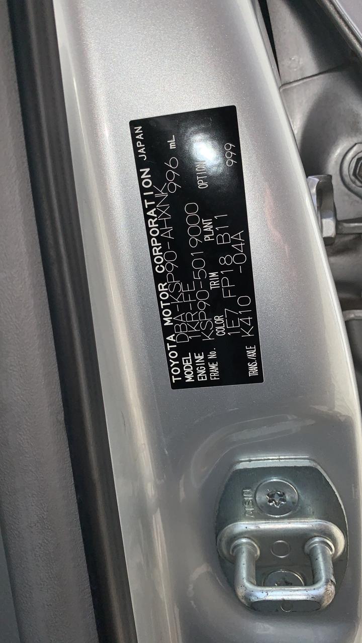 патрубок радиатора Toyota Vitz