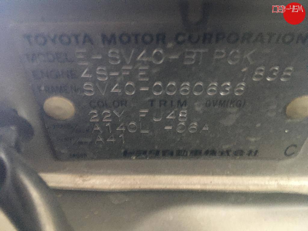 патрубок воздушного фильтра Toyota Vista
