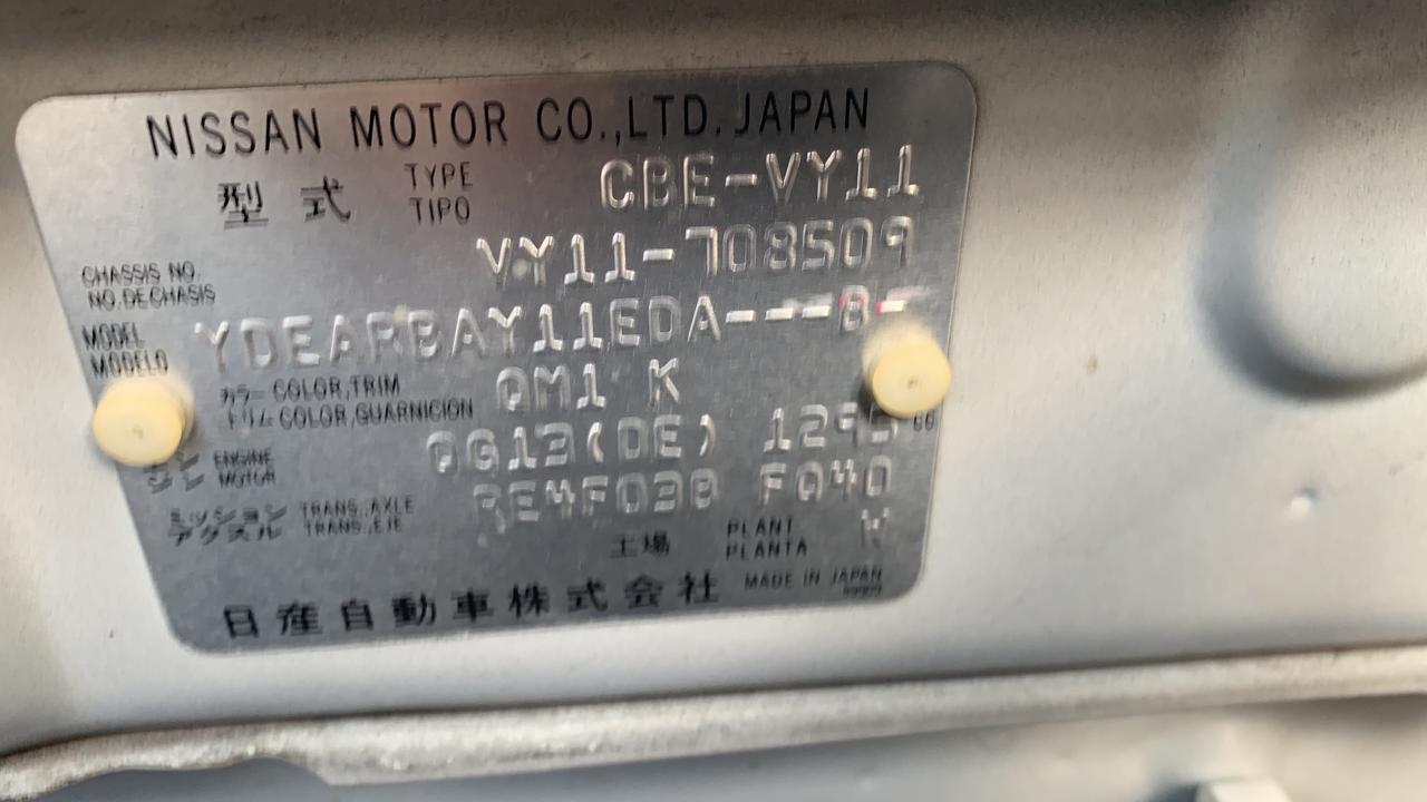 горловина топливного бака Nissan AD