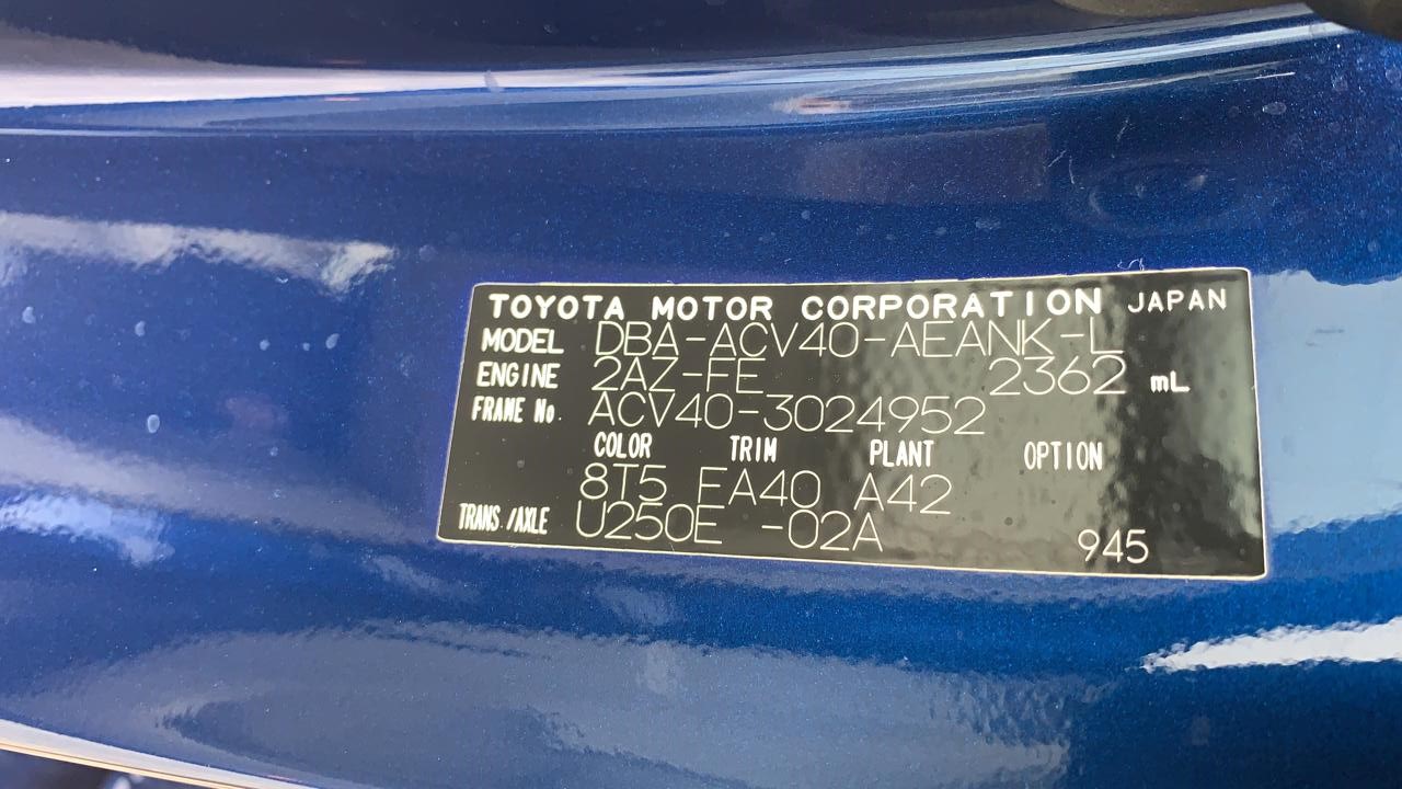 главный тормозной Toyota Camry