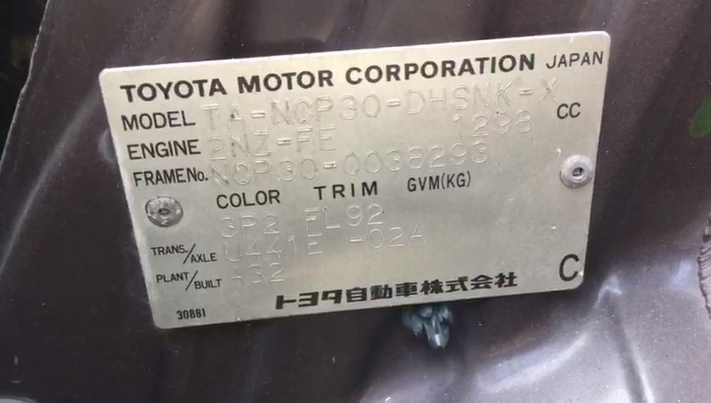 главный тормозной Toyota Bb
