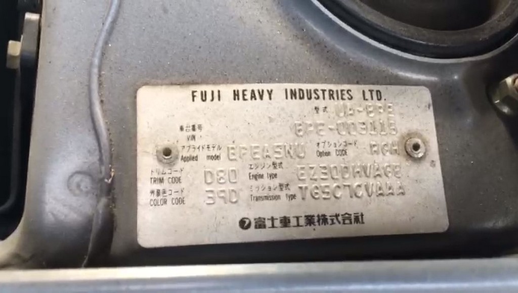 шланг радиатора Subaru Legacy