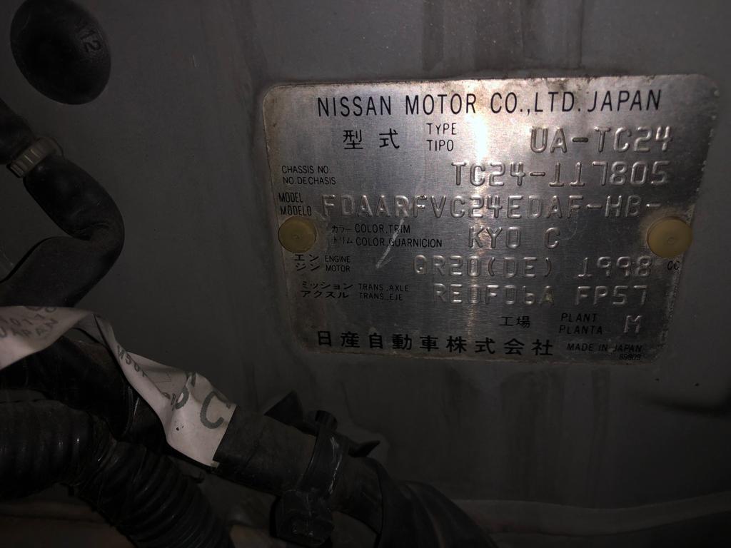 шланг радиатора Nissan Serena