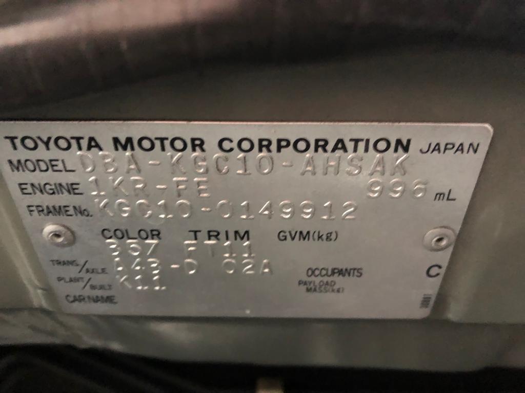 обшивка багажника Toyota Passo