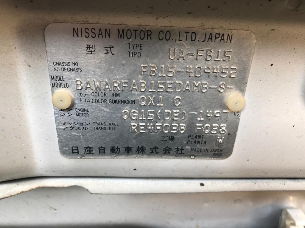 планка под стоп Nissan Sunny