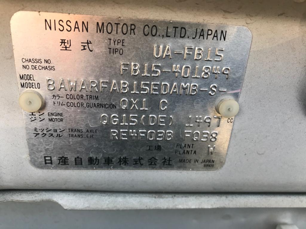 жесткость бампера Nissan Sunny