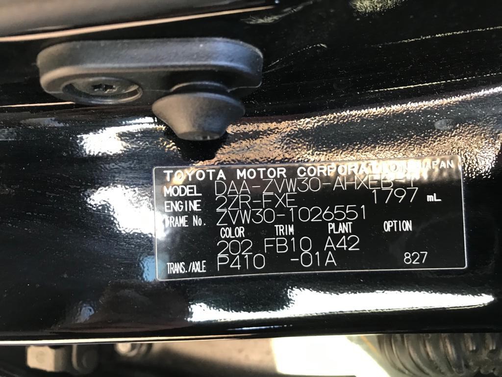 амортизатор задней двери Toyota Prius
