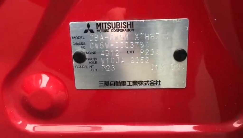 сервопривод заслонок печки Mitsubishi Outlander