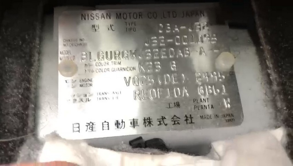 глушитель Nissan Teana