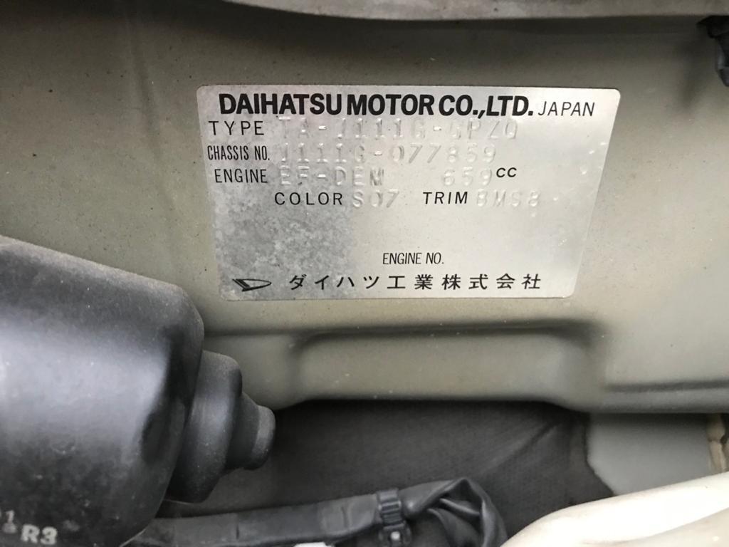 рулевая колонка Daihatsu Terios Kid