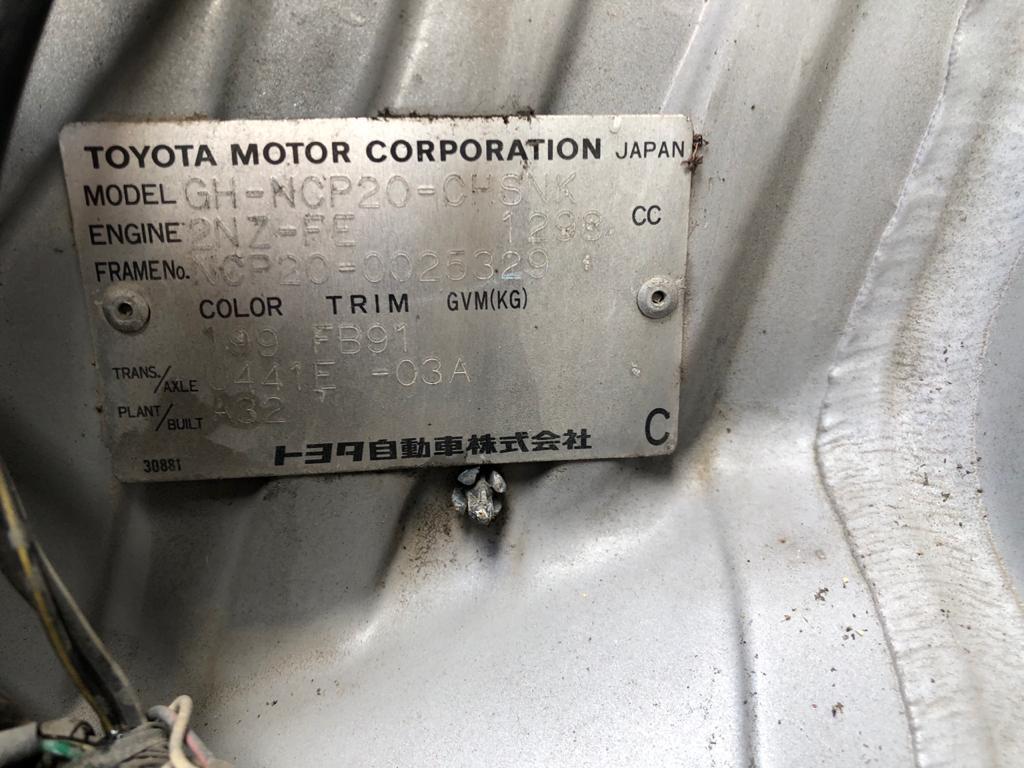шланг радиатора Toyota Funcargo