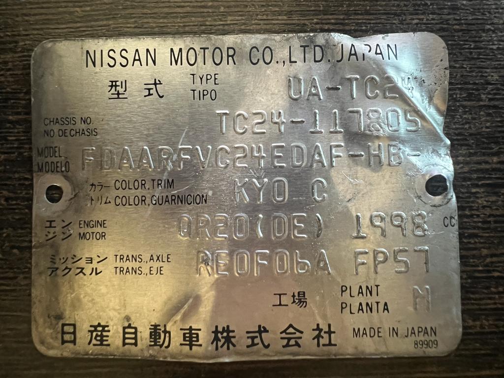 шланг радиатора Nissan Serena