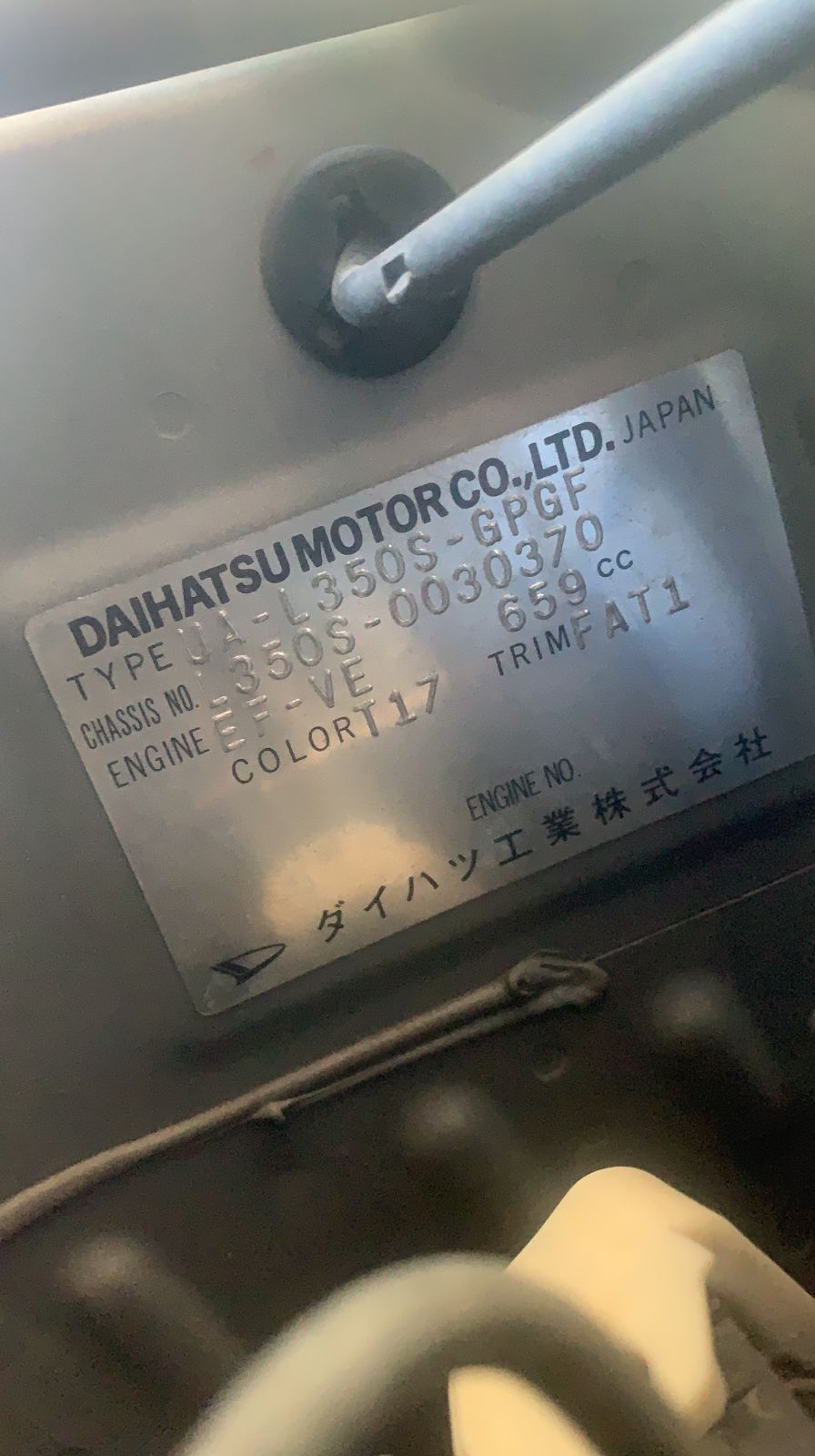 блок управления двс Daihatsu Tanto
