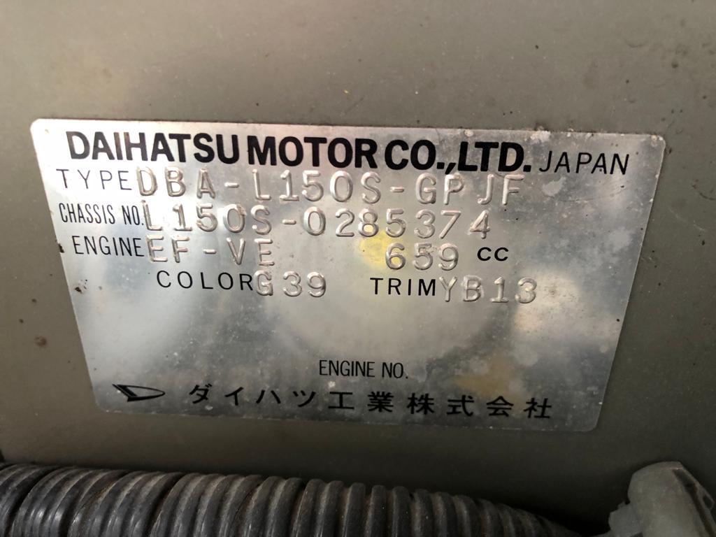 усиление бампера Daihatsu Move