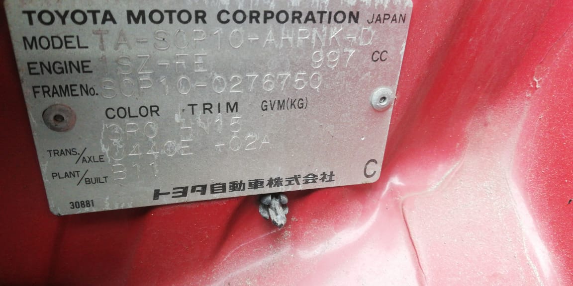 петля капота Toyota Vitz