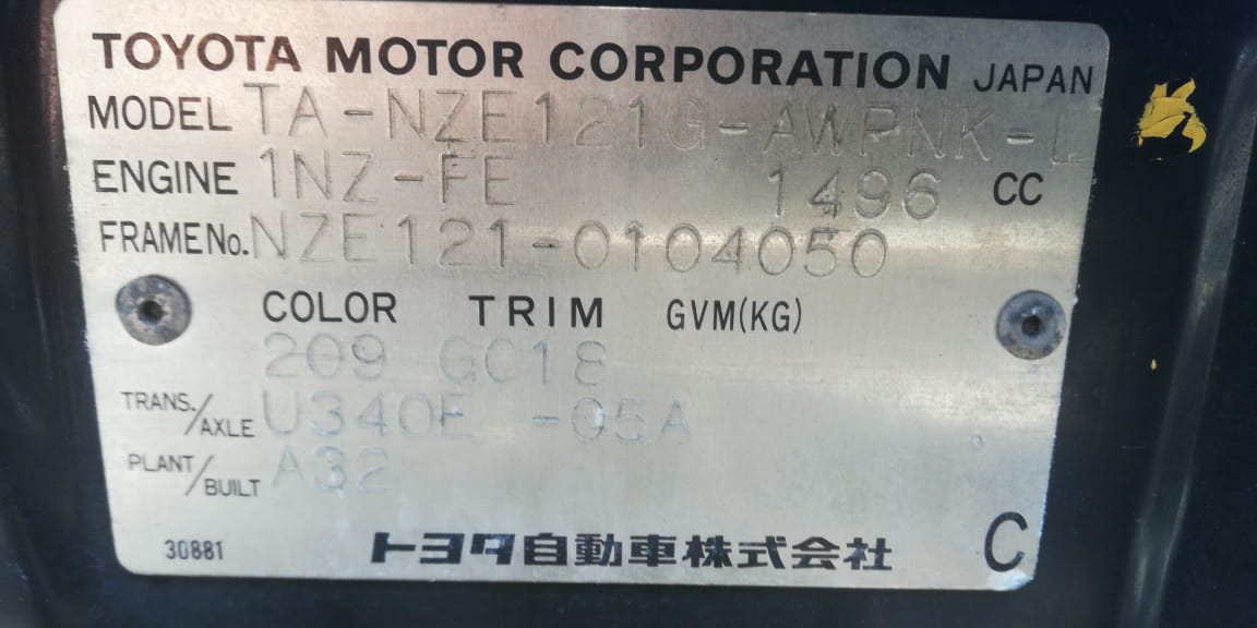 шланг радиатора Toyota Corolla Fielder